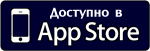   Appstore